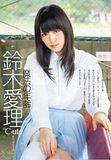 Young Jump N.20