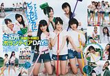 Young Jump 43