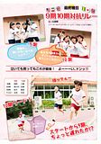 Morning Musume 9ki 10ki photo MM9-10PB24_zps86e70eb4.jpg