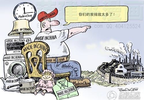 madeinchina.jpg