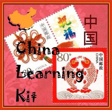 China Learning Kit