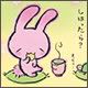 http://i645.photobucket.com/albums/uu180/pixel_paradise/avatars/bunny.jpg http://i645.photobucket.com/albums/uu180/pixel_paradise/avatars/bunny.jpg