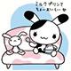 http://i645.photobucket.com/albums/uu180/pixel_paradise/avatars/rabbit.jpg http://i645.photobucket.com/albums/uu180/pixel_paradise/avatars/rabbit.jpg